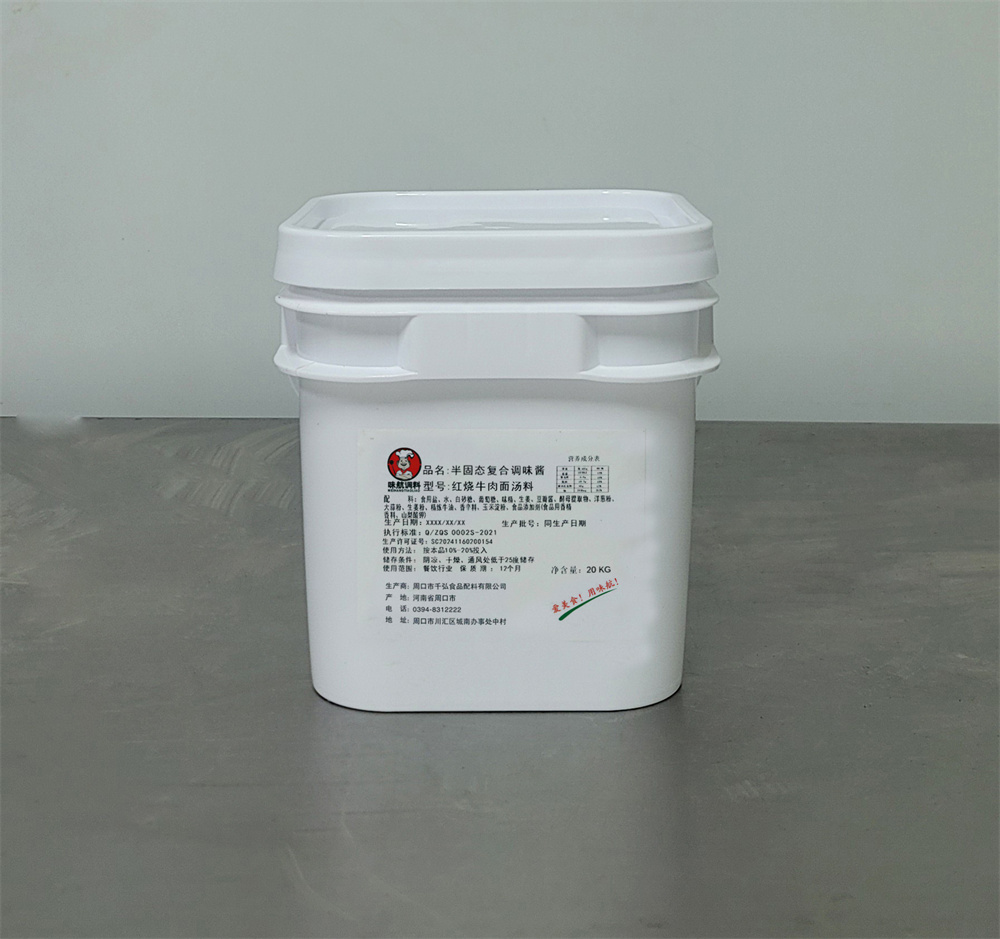 红烧牛肉面汤料