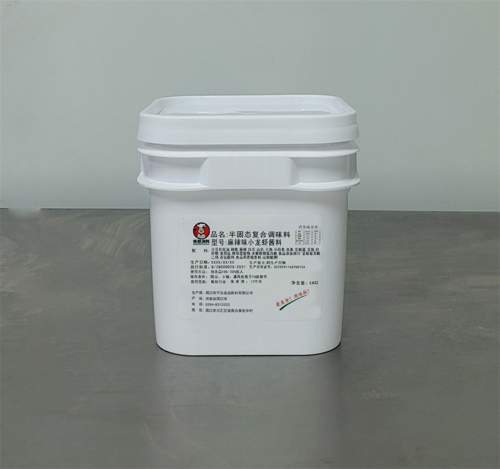 麻辣味小龙虾酱料