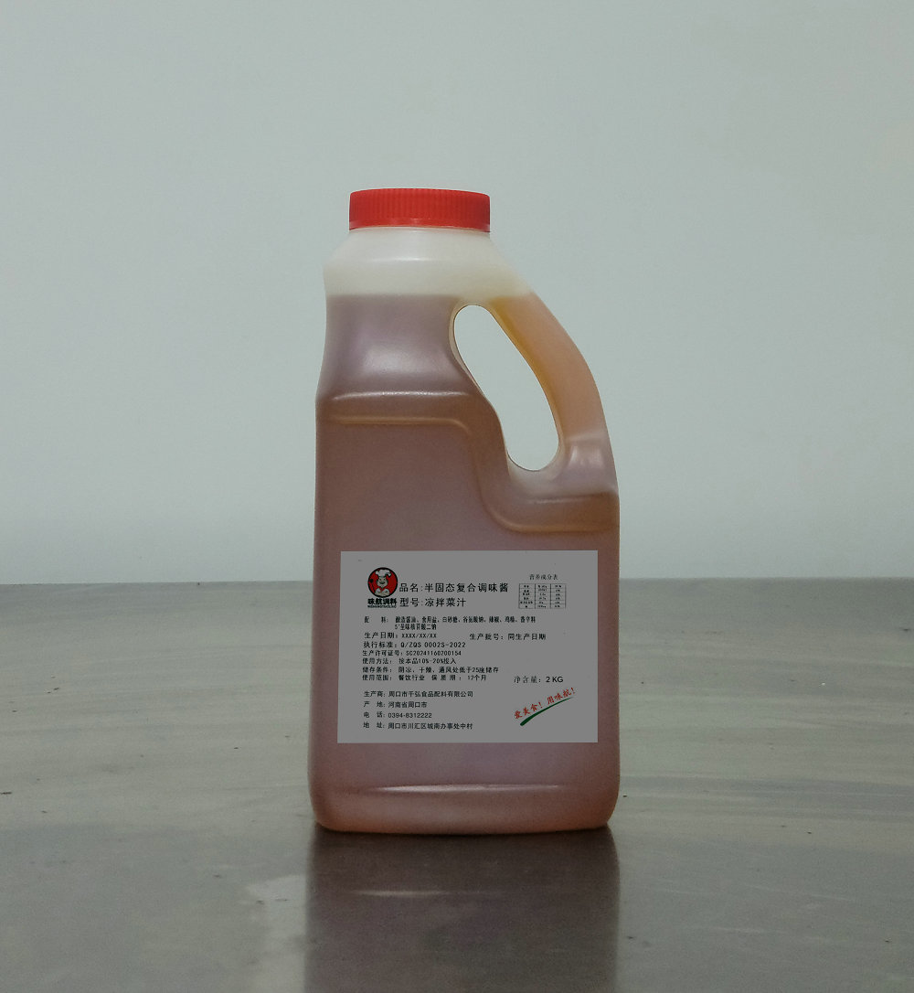 凉拌菜汁