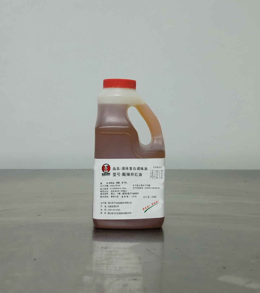酸辣拌红油
