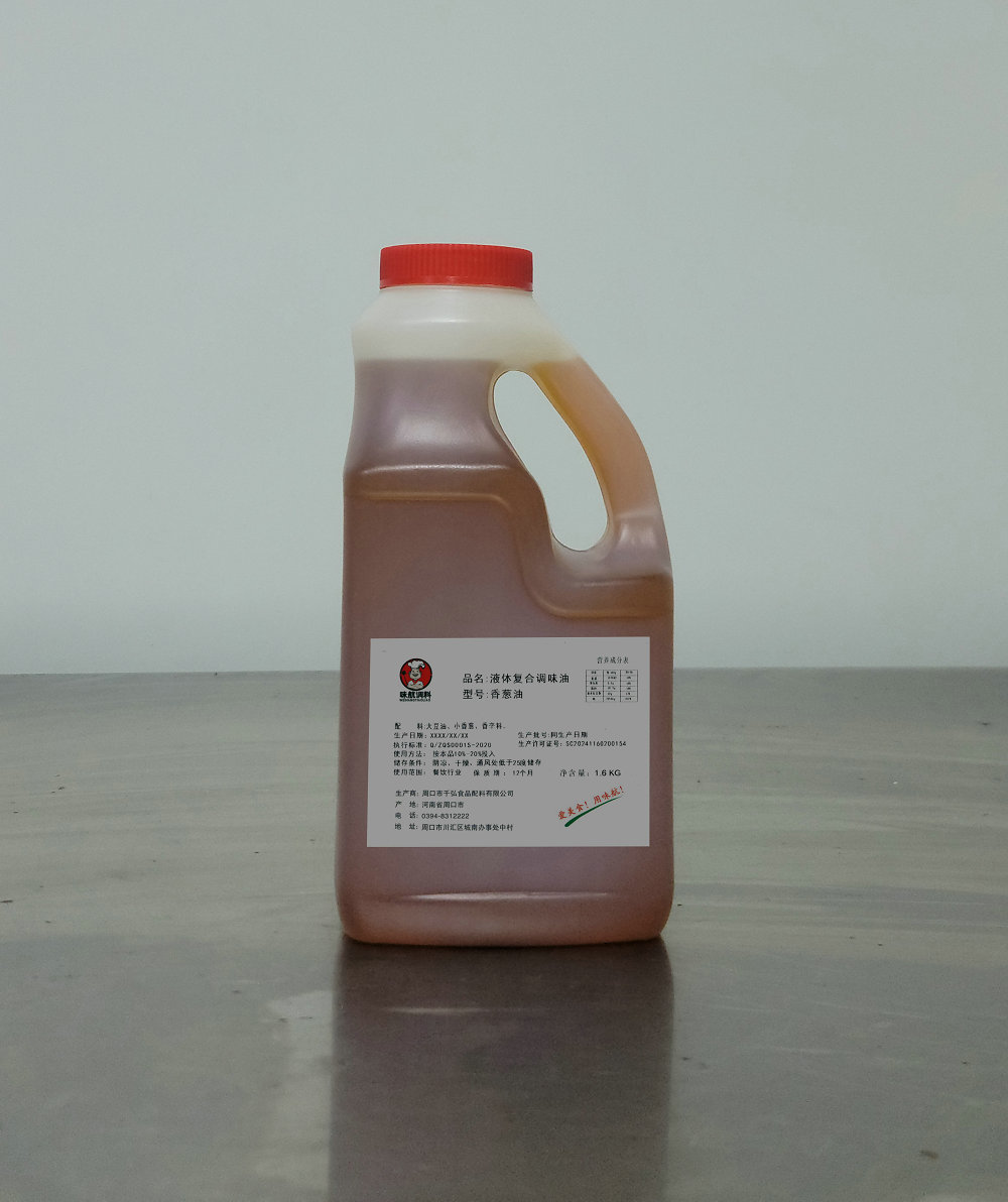 香葱油